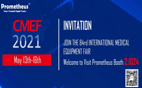 Prometheus Will Attend the 84th China International Medical Equipment (Spring) Fair 2021