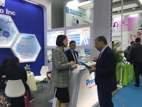 Prometheus Took Part In The 82st China International Medical Equipment Fair